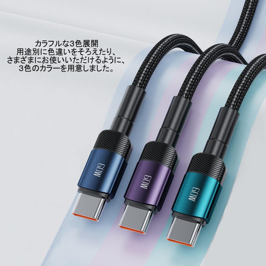 usbケーブルtypeC TYPE C ケーブル 2m タイプC USBC USB2.0 USB to 60W 3A出力で