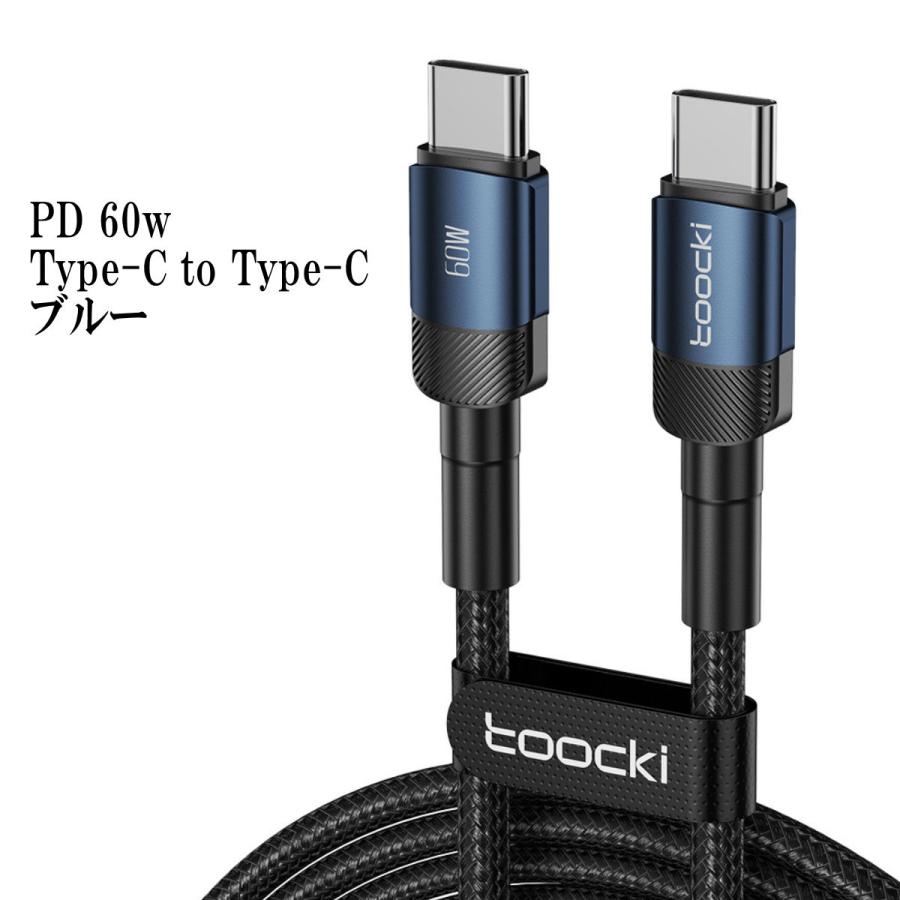 アンドロイド充電ケーブル typeC アンドロイド USB Type-c 充電