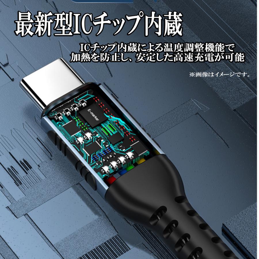 iphone15 対応 Type-c Typec PD 充電ケーブル タイプc 充電 USBケーブル 100w eMarker 対応 急速充電 携帯 スマホ コード 0.5m 1m 2m｜red-berry｜05