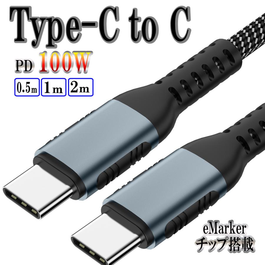iphone15 対応 Type-c Typec PD 充電ケーブル タイプc 充電 USB iphone15 対応 Type-c Typec PD 充電ケーブル タイプc 充電 USB