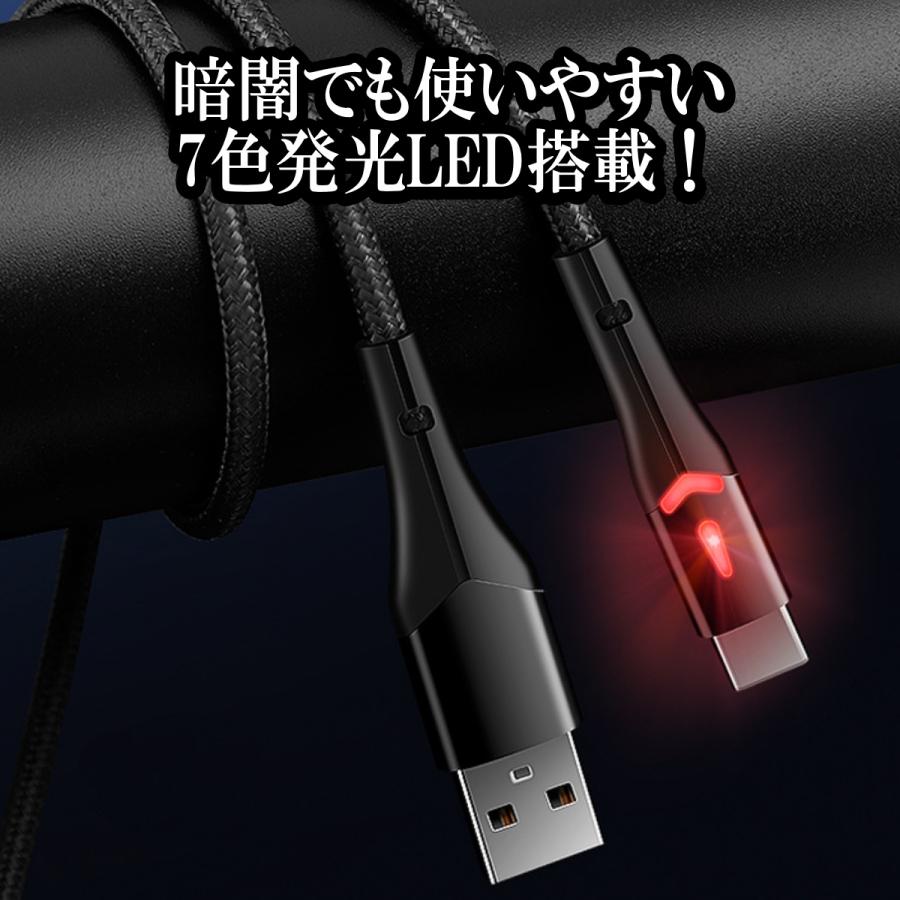 iPhone 充電ケーブル LEDライト付き 光る ライトニング コード