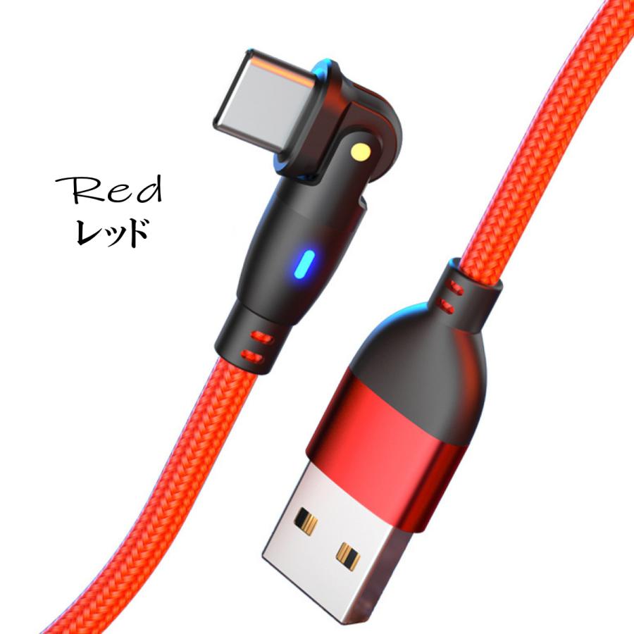 type-c タイプc 充電ケーブル ゲーミング 180度 回転 l型 Typec USB