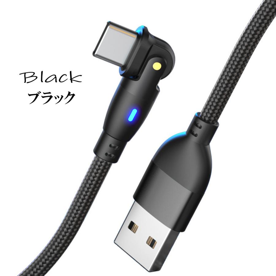 タイプCの充電コード 充電コード（USB Type-C） | イトーオンラインショップ