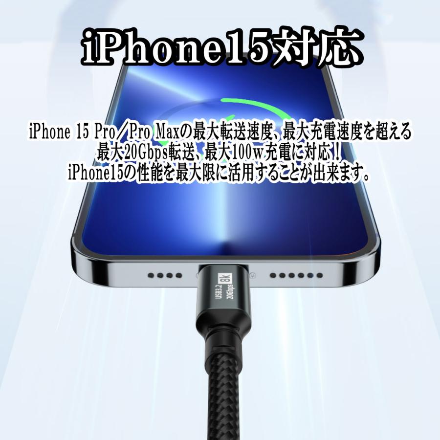 アンドロイド（Android） Type-c タイプc iphone15 充電ケーブル USB3