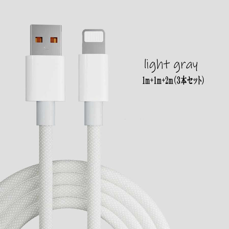 iPhone 充電ケーブル ライトニング lightning 充電器 スマホ アイホン