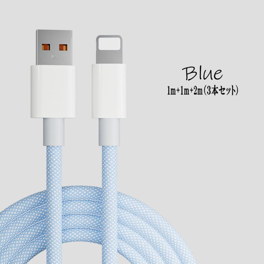 iPhone 充電ケーブル ライトニング lightning 充電器 スマホ アイホン