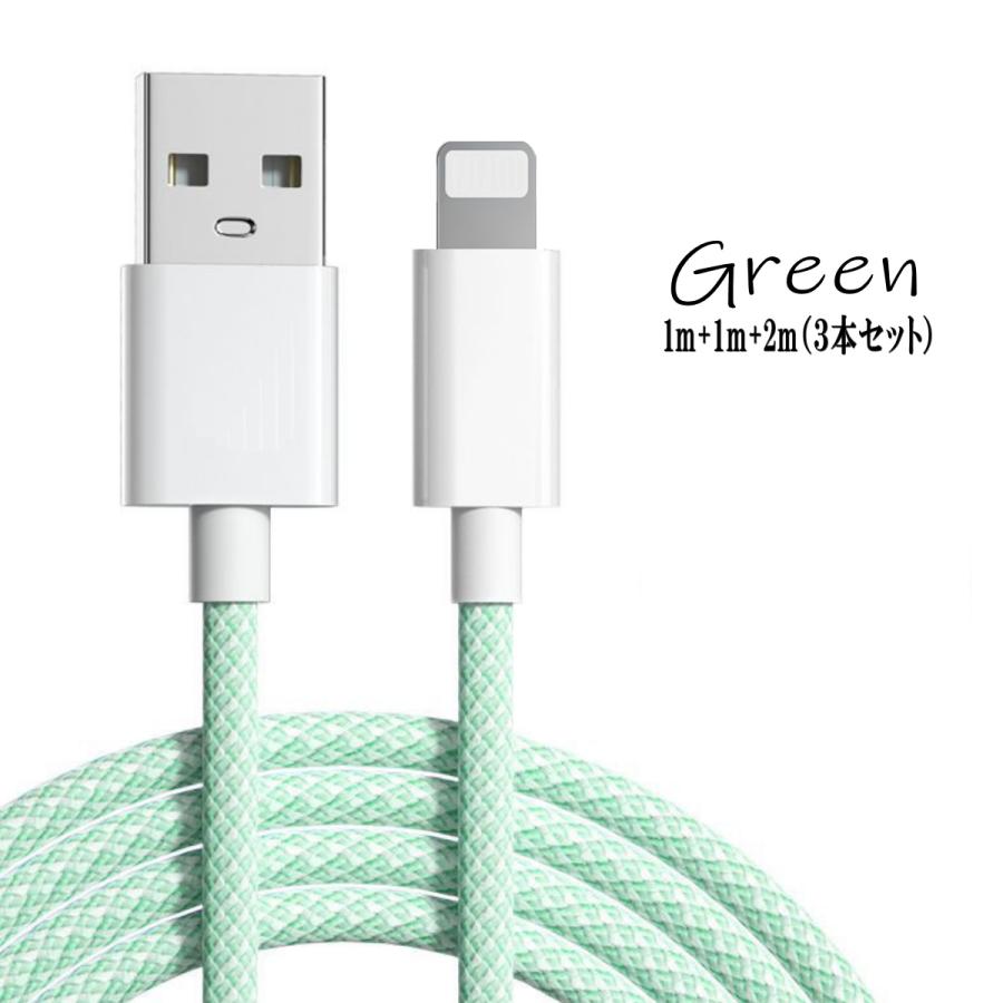 iPhone 充電ケーブル ライトニング lightning 充電器 スマホ アイホン