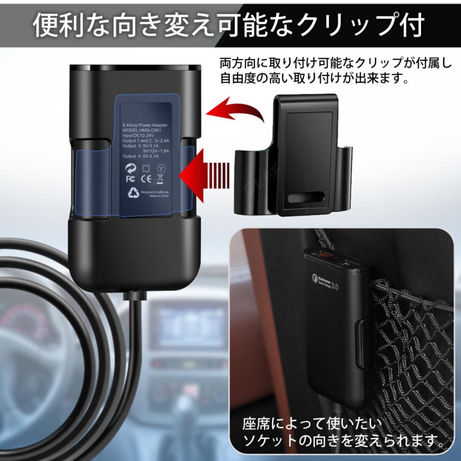 シガーソケット Usb カーチャージャー Iphone コンセント 増設 車載 車用 Quick Charge 3 0 充電 急速 Red R B Shop 通販 Yahoo ショッピング