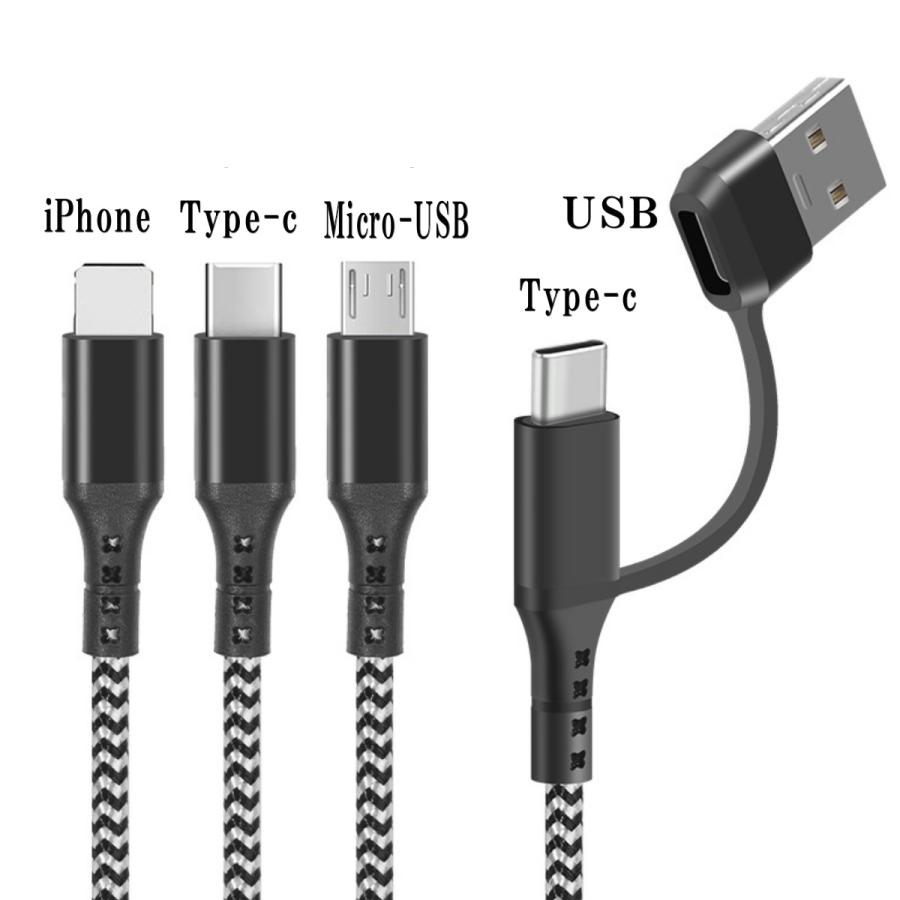 3in1 充電ケーブル タイプc iphone micro type-c アンドロイド android 2本セット |  | 04