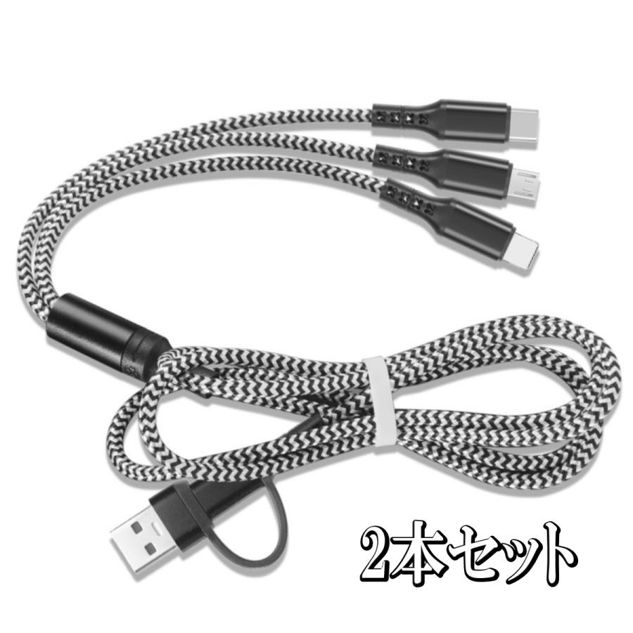 3in1 充電ケーブル タイプc iphone micro type-c アンドロイド android 2本セット |  | 07