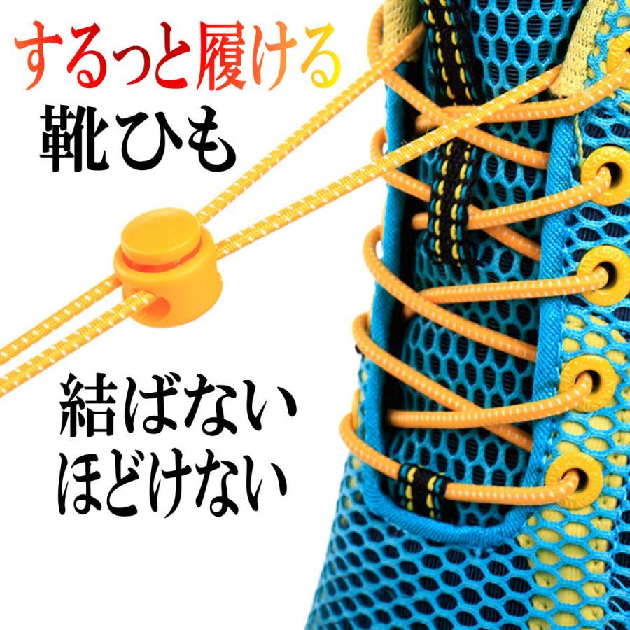 靴ひも 靴紐 ゴム紐 結ばない 伸びる ほどけない ゴム くつひも 伸縮 スニーカー 伸びる靴紐 メンズ レディース :red01300:R.B.Shop - 通販 - Yahoo!ショッピング 靴ひも 靴紐 ゴム紐 結ばない 伸びる ほどけない ゴム くつひも 伸縮 スニーカー 伸びる靴紐 メンズ レディース :red01300:R.B.Shop - 通販 - Yahoo!ショッピング