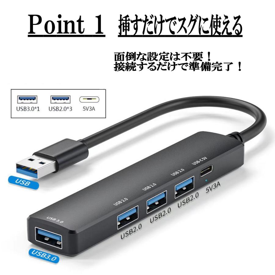 USB ハブ 3.0 小型 直挿し usb hub type-c ハブ Mac 5ポート 充電器 変換 アダプタ タイプC ノートパソコン ノートPC｜red-berry｜04