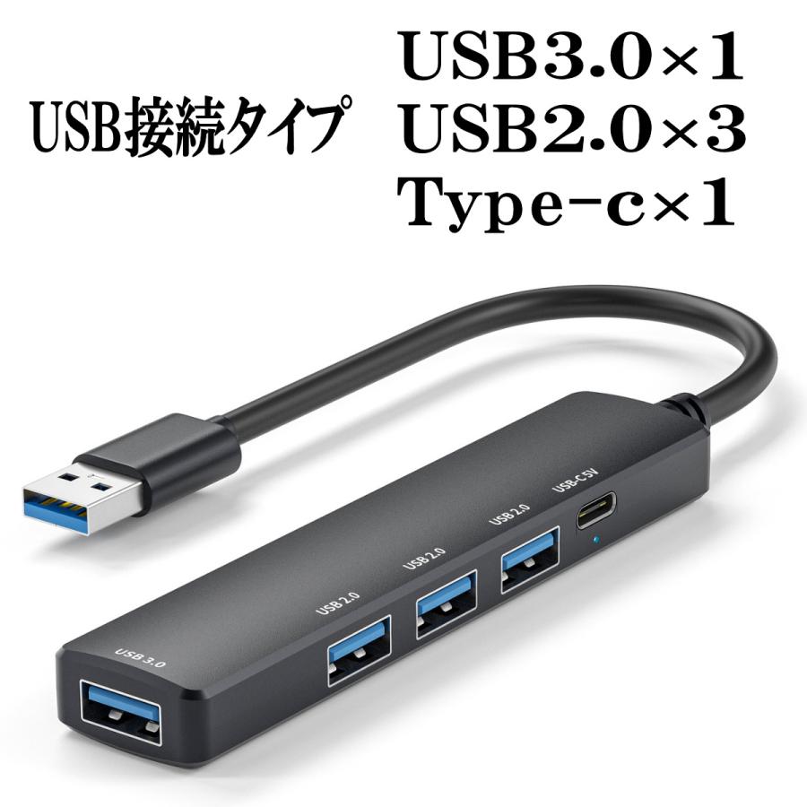 USB ハブ 3.0 小型 直挿し usb hub type-c Mac 5ポート 充電器 変換 アダプタ タイプC ノートパソコン ノート ...