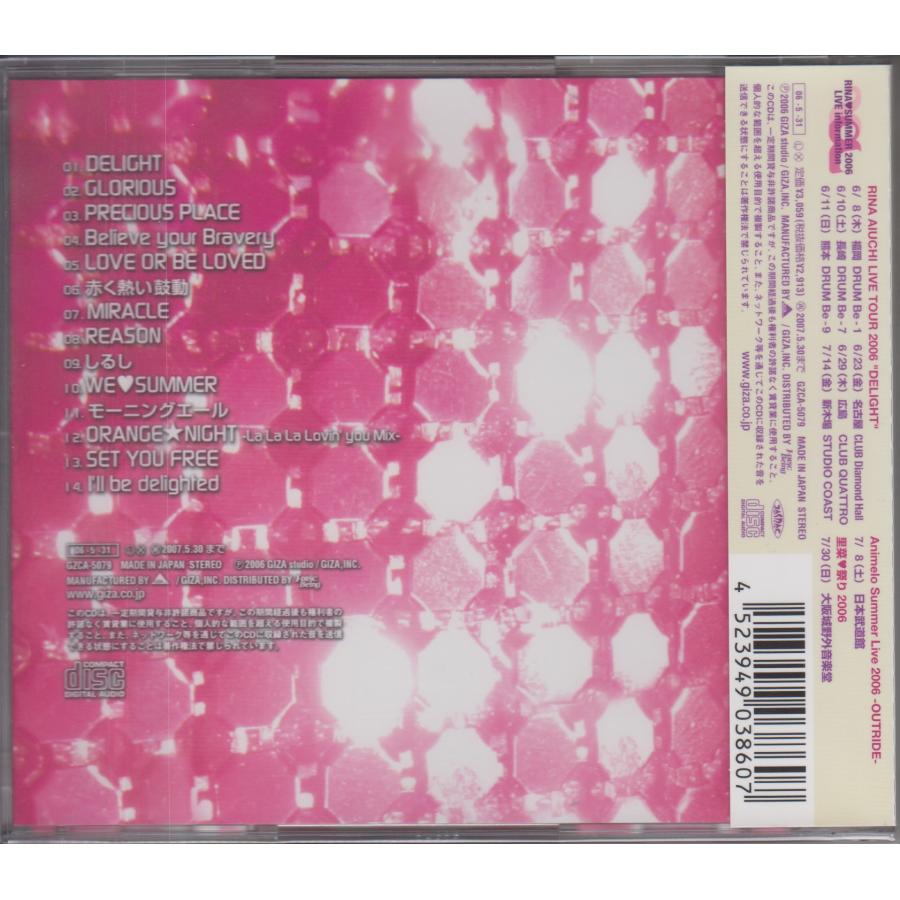愛内里菜 / DELIGHT ☆中古盤 GZCA-5079/250401 : RED BIRD ヤフー店