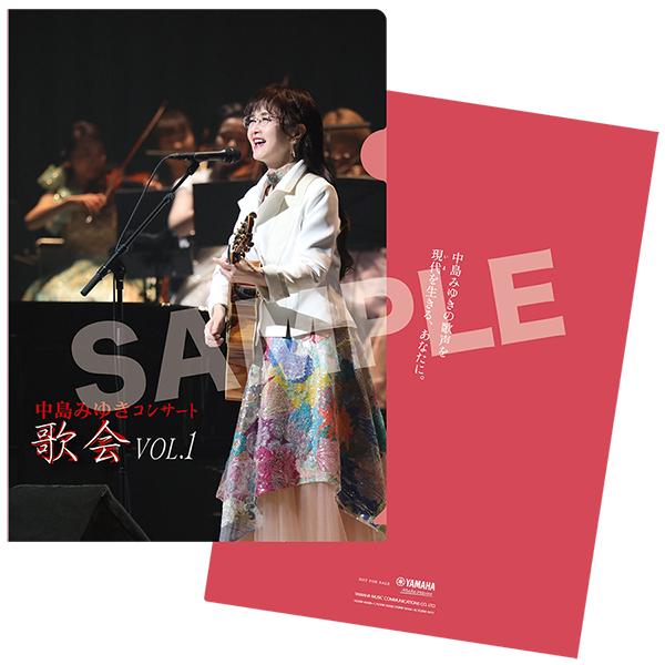 中島みゆき/中島みゆき コンサート「歌会 VOL.1」【初回生産限定/Blu