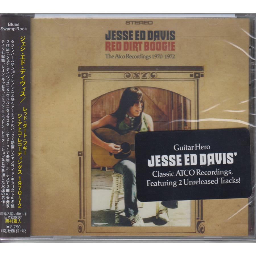 ジェシ・エド・デイヴィス「RED DIRT BOOGIE」 ジェシ・エド・デイヴィス Jesse Ed Davis / Red Dirt Boogie ☆新品未