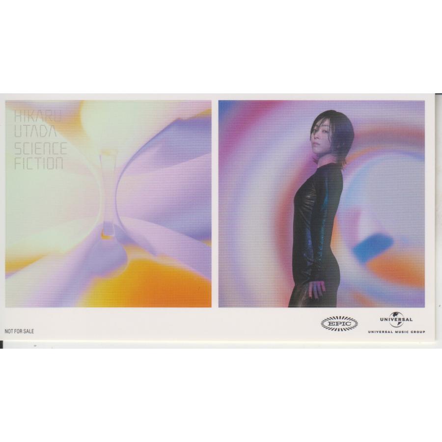 宇多田ヒカル / SCIENCE FICTION 【通常盤/2CD】外付け特典無し : RED