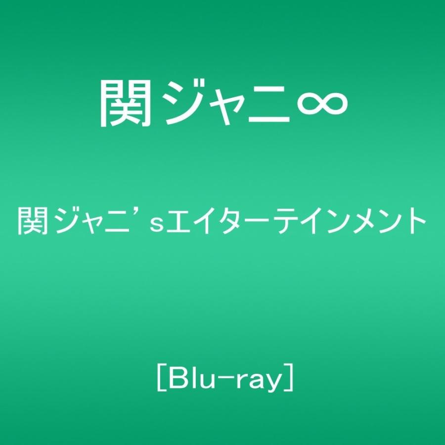 関ジャニ's  エイターテインメント  【Blu-ray】  /  関ジャニ∞   *｜red-bird