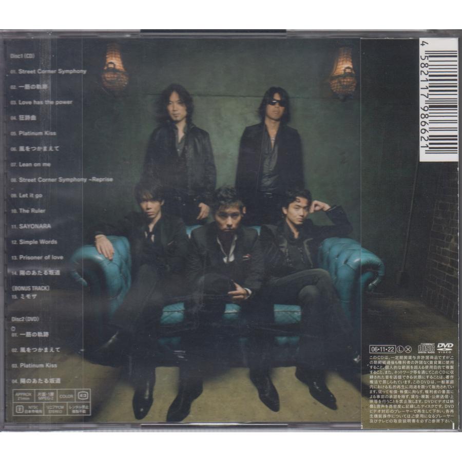 ゴスペラーズ / Be as One 【初回生産限定盤 DVD付】 ☆中古盤 /KSCL