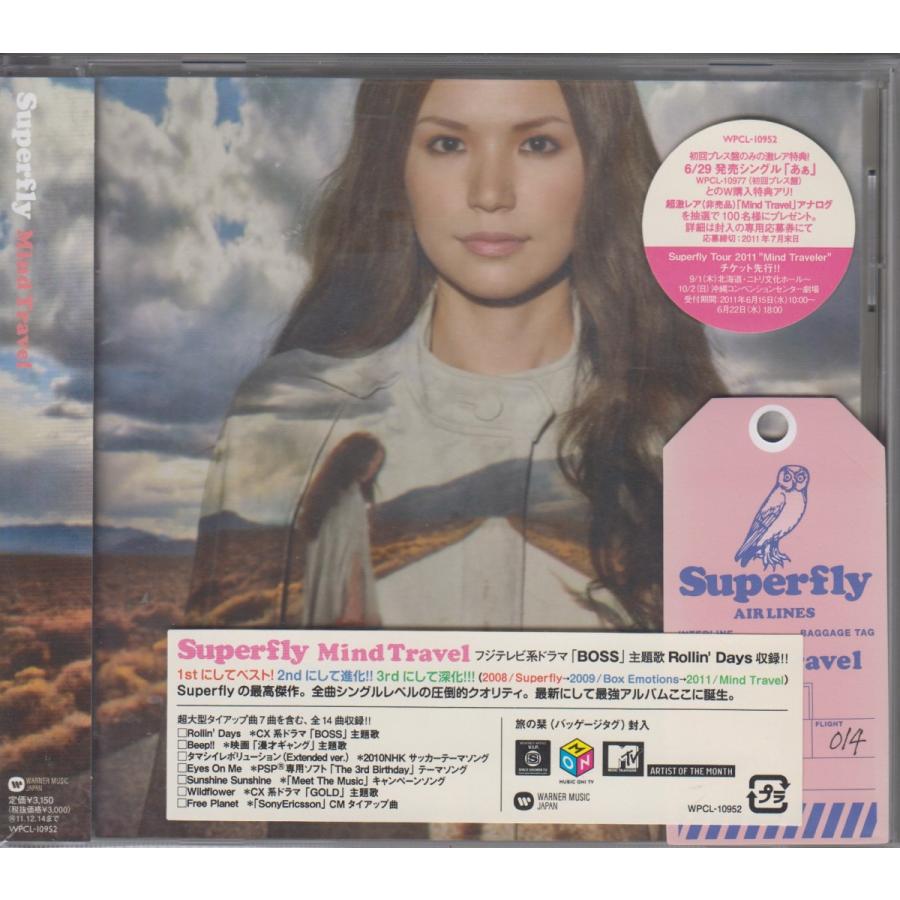 Superfly Mind Travel レコード スーパーフライ