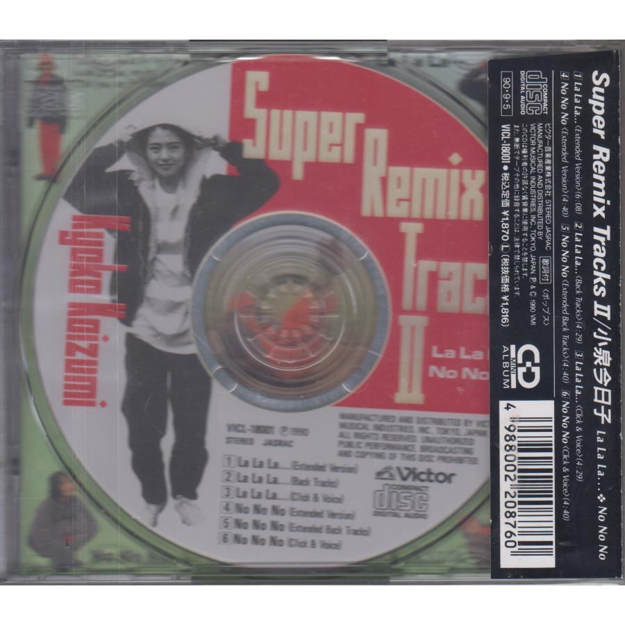 小泉今日子 / Super Remix Tracks II ☆中古盤 VICL-18001