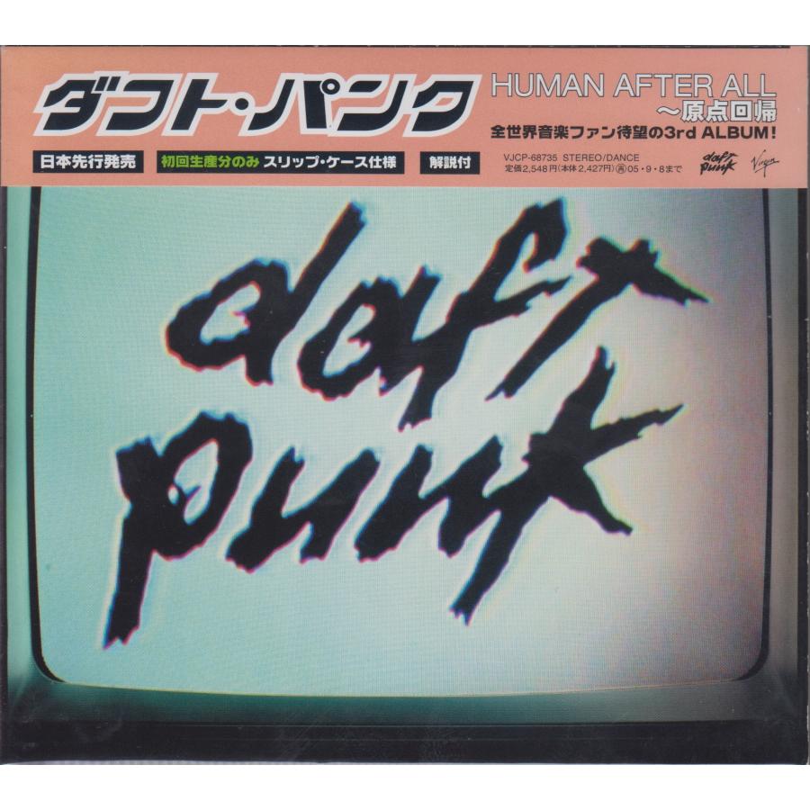ダフト・パンク Daft Punk / Human After All = 原点回帰 【初回生産
