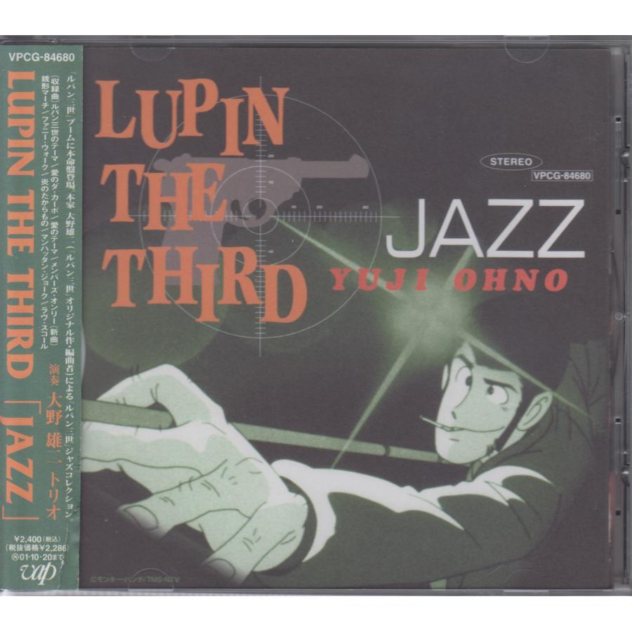 大野雄二 / LUPIN THE THIRD 「JAZZ」☆中古盤 / VPCG-84680