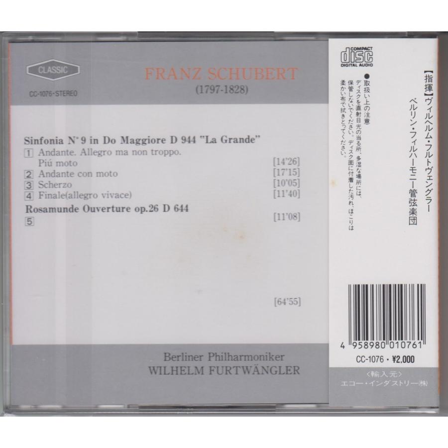 シューベルト : 交響曲第9番ハ長調 D944「ザ・グレート」/「ロザムンデ」序曲 D644 ★中古CD /211027 : RED BIRD ...