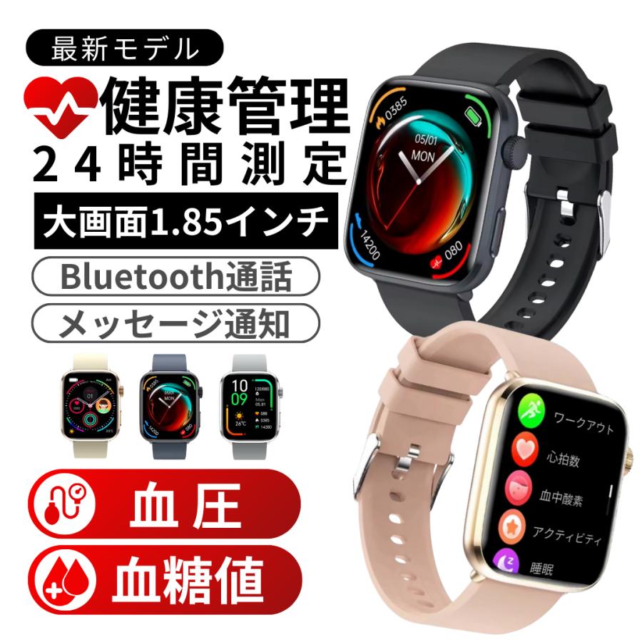 スマートウォッチ 血糖値 血圧測定 通話機能 日本製センサー スマートウォッチ 血糖値 血圧測定 通話機能 日本製センサー