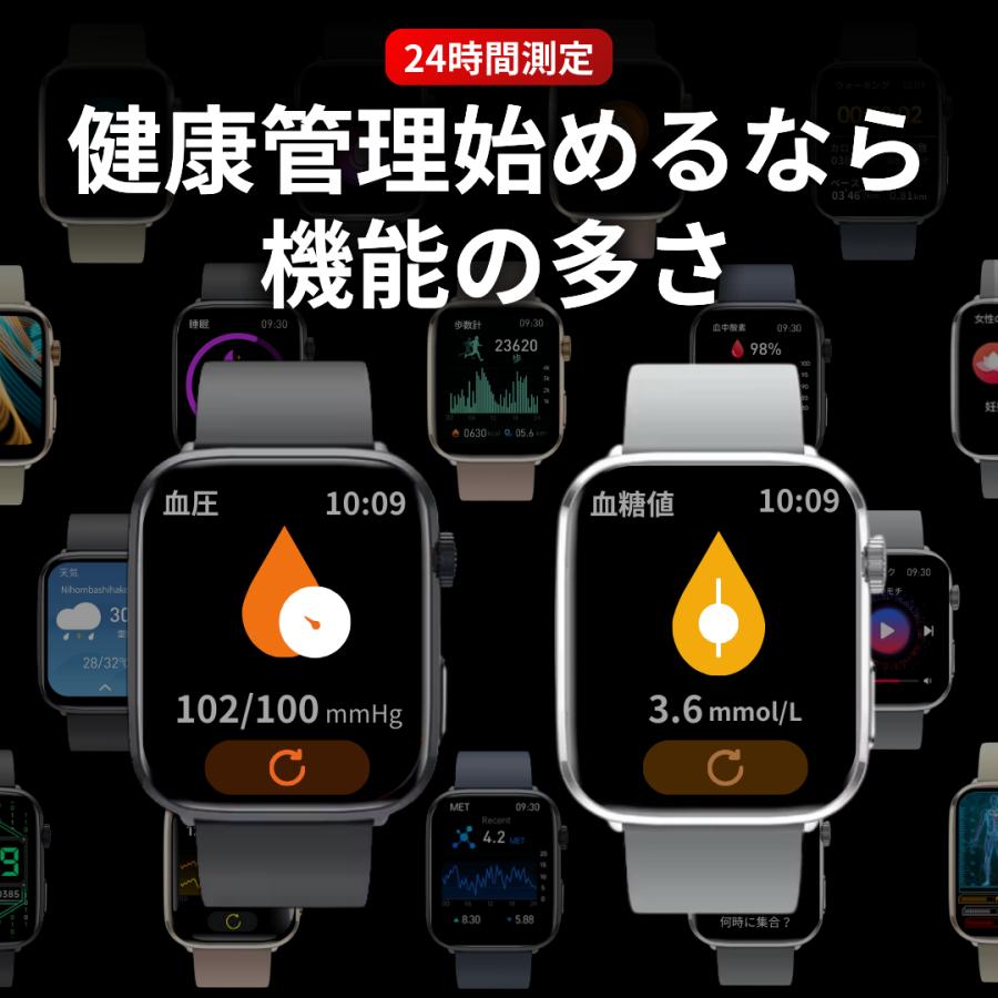 HK9 PRO 最新作 通話機能 血糖値 血圧測定 音楽再生 スマートウォッチ 血圧測定 通話機能 心電図 血糖値 心拍数 日本