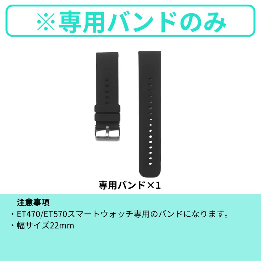 スマートウォッチ ベルトのみ 予備 交換用 : スマプロ - 通販 - Yahoo 