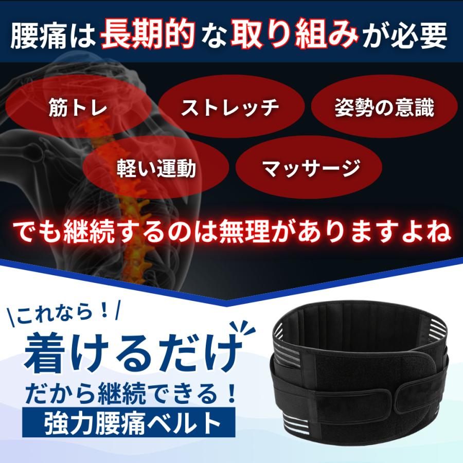 ※ペコ　GARDENER 腰痛ベルト 黒　サイズL Amazon | ガードナーベルト 正規品 男女兼用 腰 サポーター