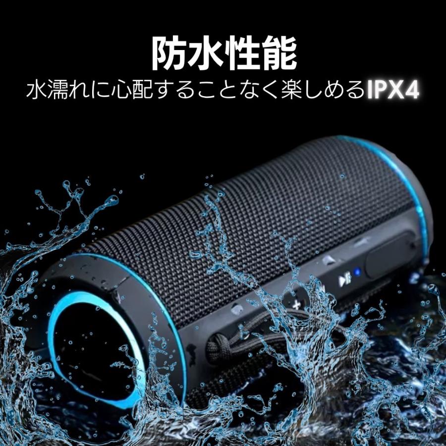 スピーカー bluetooth led ライト 光る ライト おしゃれ インテリア 防水 高音質｜red-import｜08