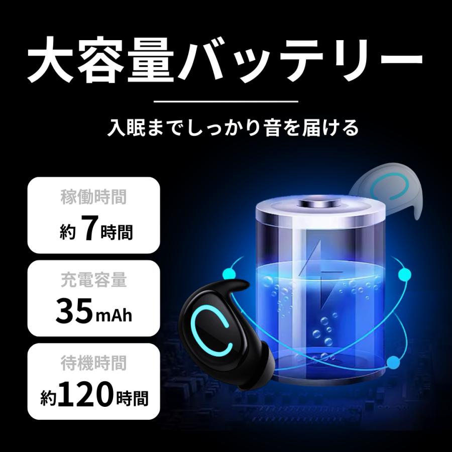 ワイヤレスイヤホン bluetooth 寝ホン 横向き 痛くない 寝ながらイヤホン 睡眠用 iphone アンドロイド 片耳 ノイズキャンセリング ハンズフリー 自動ペアリング |  | 17