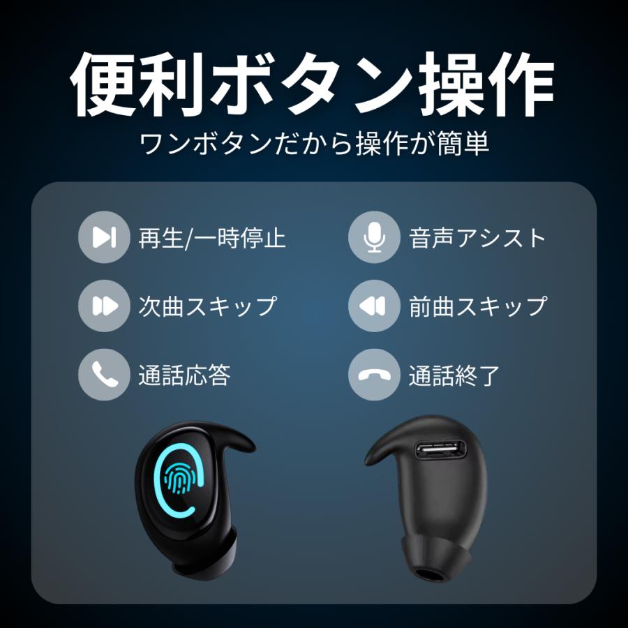 ワイヤレスイヤホン bluetooth 寝ホン 横向き 痛くない 寝ながらイヤホン 睡眠用 iphone アンドロイド 片耳 ノイズキャンセリング ハンズフリー 自動ペアリング |  | 20