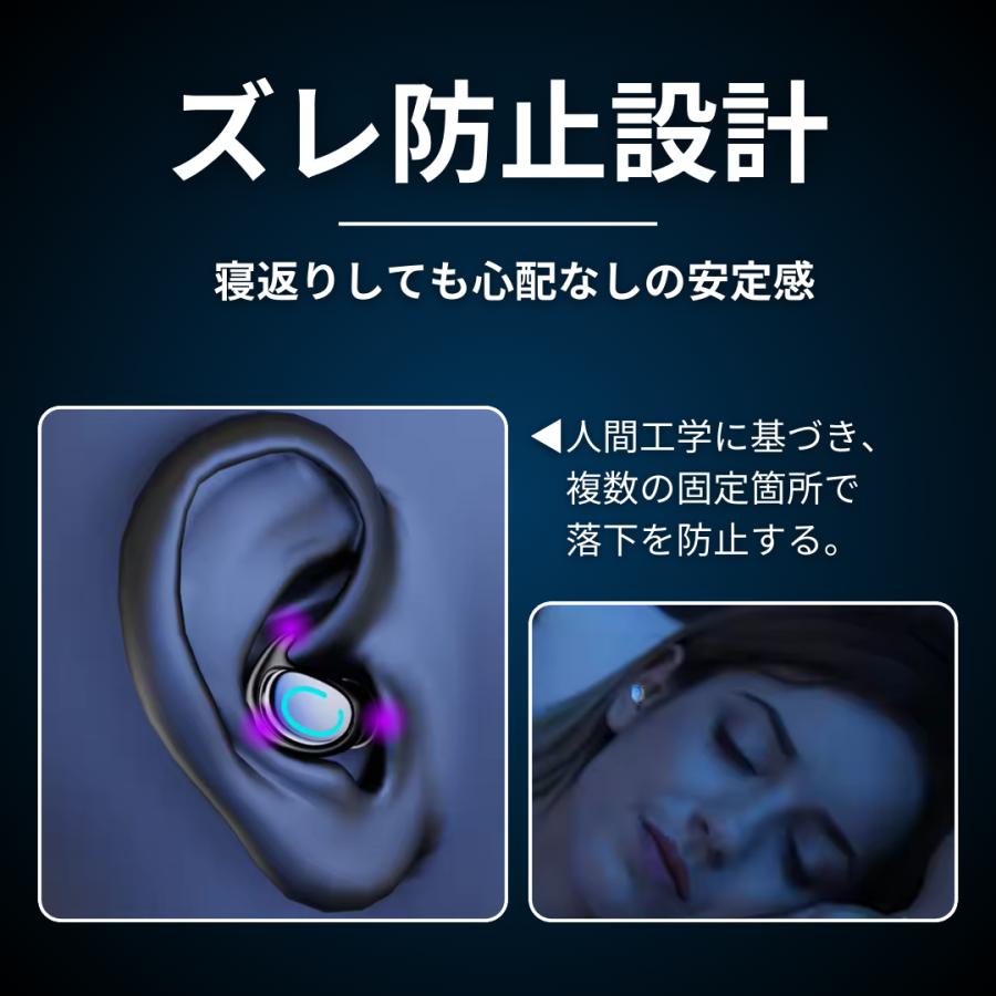 ワイヤレスイヤホン bluetooth 寝ホン 横向き 痛くない 寝ながらイヤホン 睡眠用 iphone アンドロイド 片耳 ノイズキャンセリング ハンズフリー 自動ペアリング |  | 10