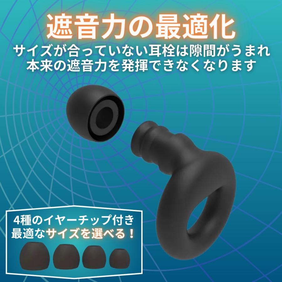 耳栓 高性能 工場 遮音性 最強 いびき 横向き 目立たない 強力 洗える ライブ用 睡眠 パチンコ｜red-import｜07