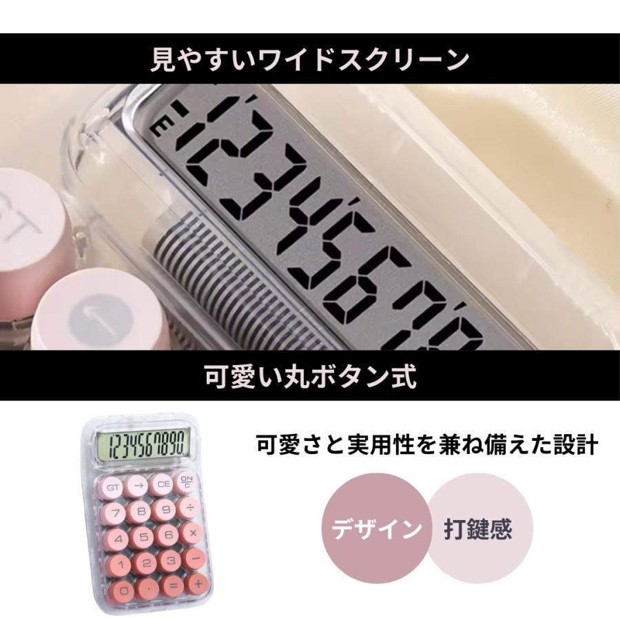 値下げ！鉄道用計算機 ベージュ コンパクト 楽天市場】電卓（カラーベージュ）（電卓・デジタル文具｜家電