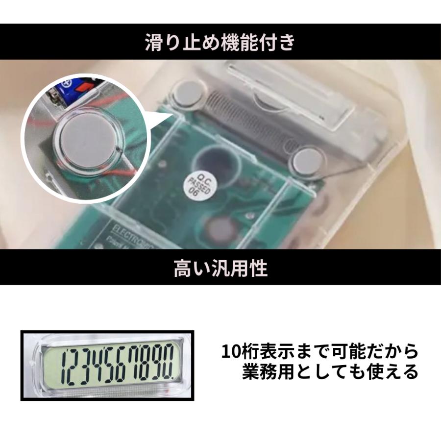 値下げ！鉄道用計算機 ベージュ コンパクト 鉄道用計算機 ベージュ コンパクト