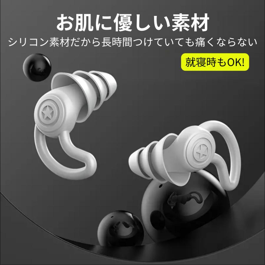 耳栓 睡眠用 高性能 遮音 天気痛 ライブ用 完全遮音 気圧 勉強 いびき