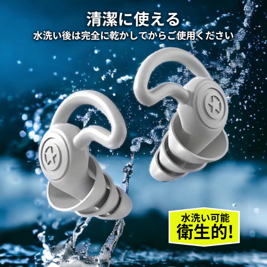 耳栓 睡眠用 高性能 遮音 天気痛 ライブ用 完全遮音 気圧 勉強