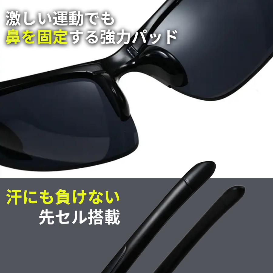 サングラス 偏光 調光 メンズ uvカット 偏光サングラス 釣り