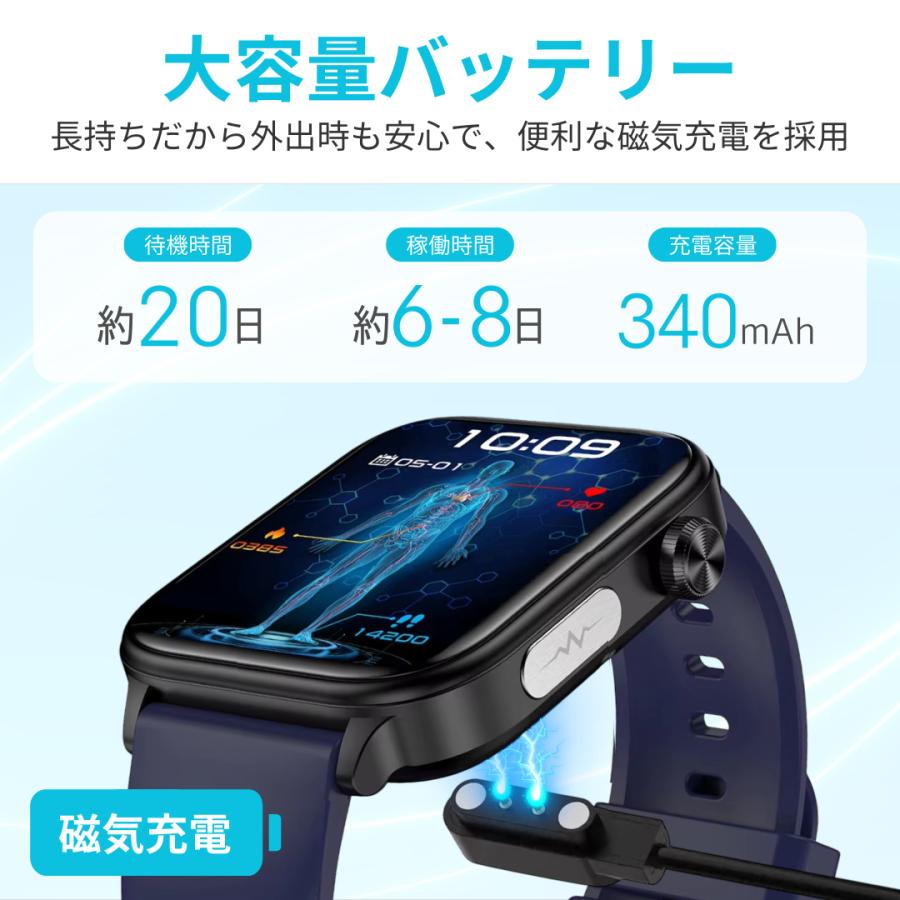 スマートウォッチ 血圧測定 血糖値 1.96 インチ大画面 心電図EC[9gd8 スマートウォッチ 血圧測定 血糖値 1.96 インチ大画面 心電図EC