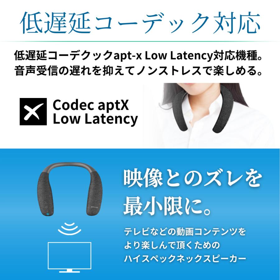 首掛けスピーカー テレビスピーカー 高齢者 ワイヤレス ネック