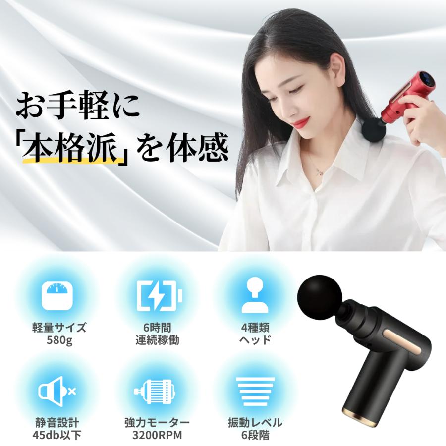 マッサージガン 軽量 筋膜リリース ガン マッサージ器 小型 リリース