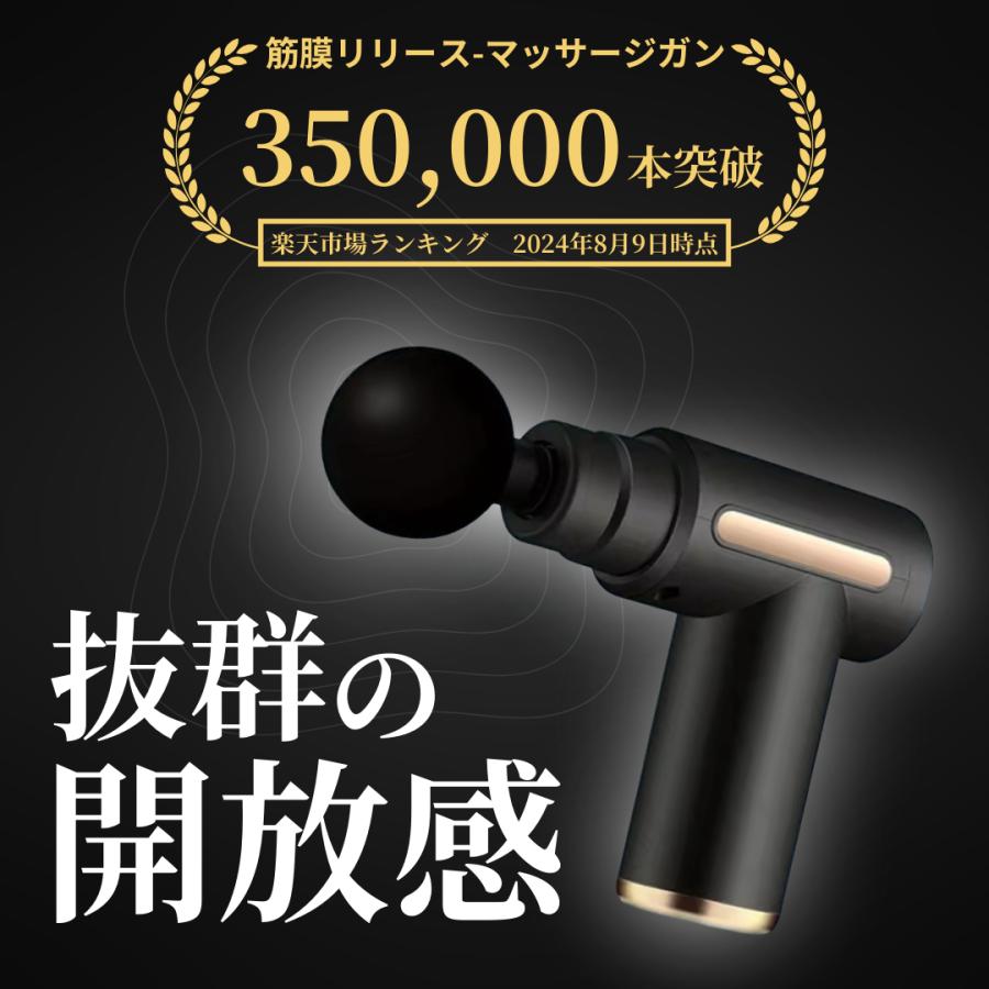 マッサージガン 軽量 筋膜リリース ガン マッサージ器 小型 リリース