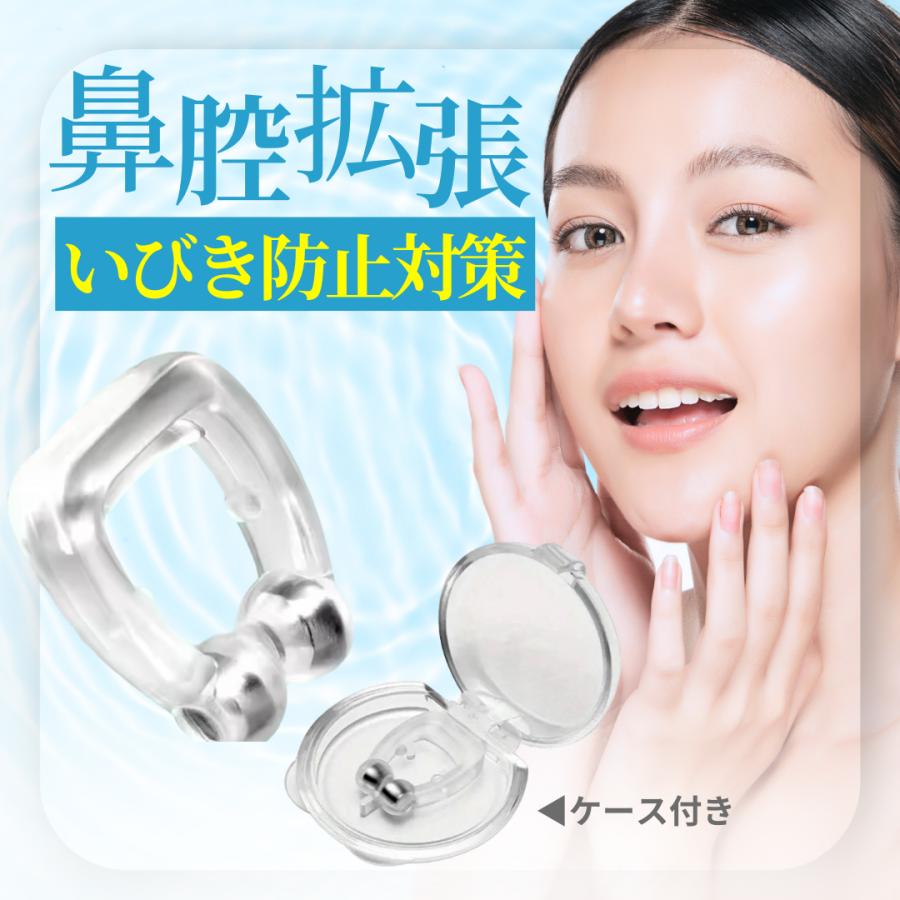 NOSON ノーズクリップ Premium 快眠サポート NOSON ノーズクリップ Premium 快眠サポート