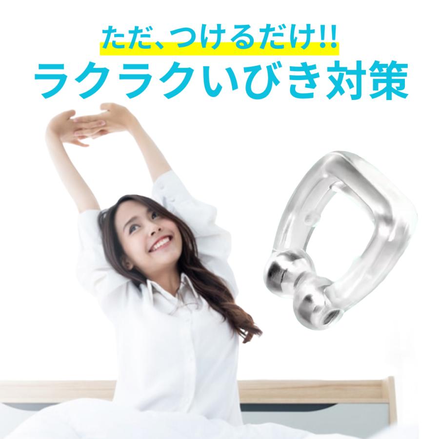 NOSON ノーズクリップ Premium 快眠サポート NOSON ノーズクリップ Premium 快眠サポート