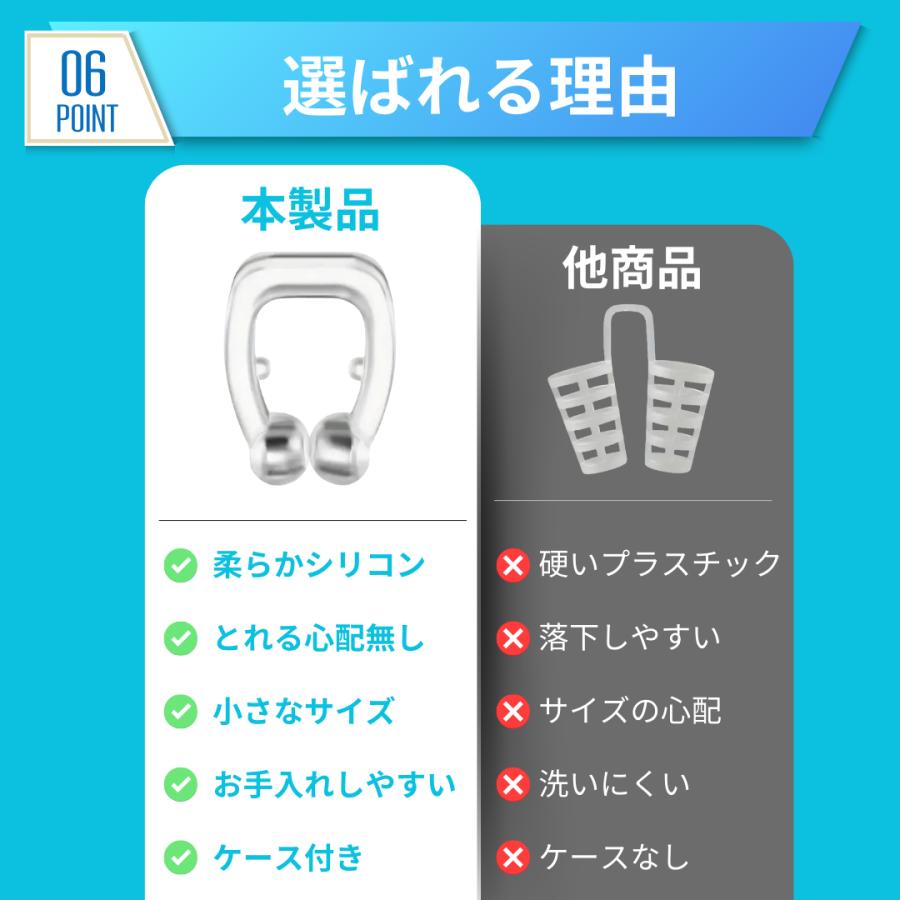 いびき防止グッズ いびきノーズクリップ 磁気鼻呼吸2個 水洗い可 専用ケース付き Amazon.co.jp: いびき防止グッズ いびきノーズクリップ 磁気鼻