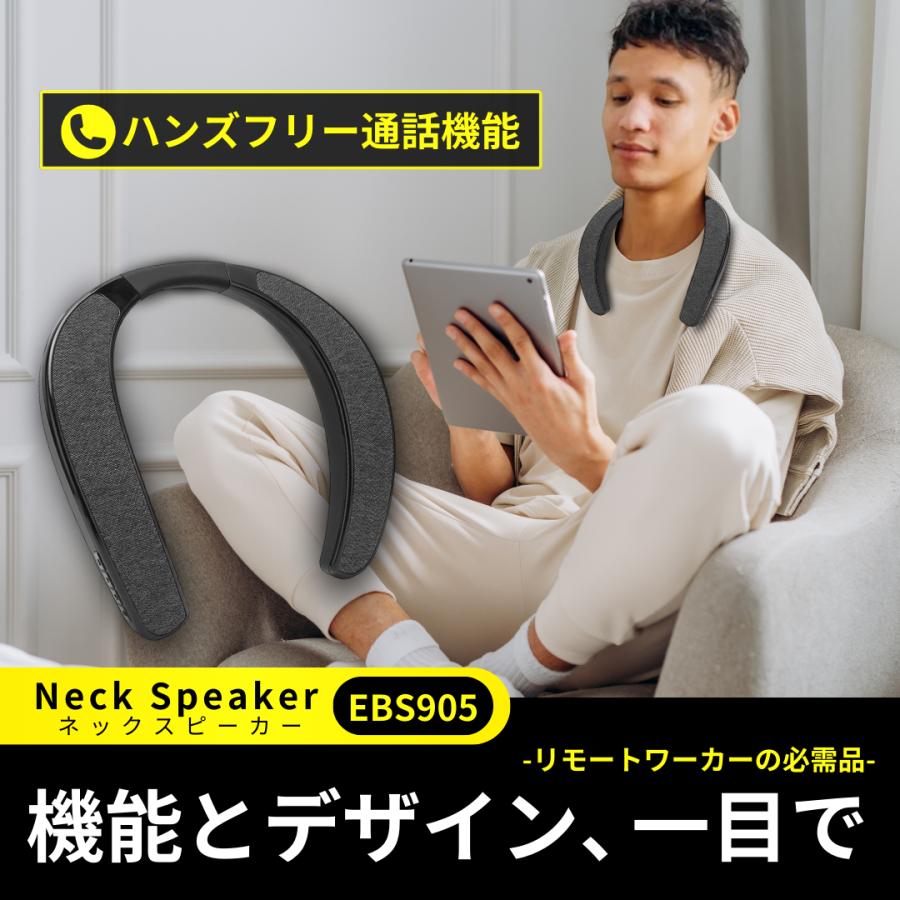テレビ用 スピーカー 耳元ではっきり聞こえる ネックスピーカー 首掛け 高齢者 gdf5ew7-w.jpg